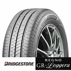 2024年製　国内正規品　ブリヂストン　REGNO　GR-leggera　165/60R15　77H　レグノ　レジェーラ　軽乗用車用