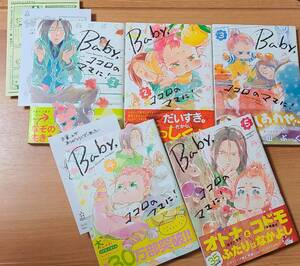 Baby ココロのママにの値段と価格推移は 26件の売買情報を集計したbaby ココロのママにの価格や価値の推移データを公開 Baby ココロのママにの値段と価格推移は 26件の売買情報を集計したbaby ココロのママにの価格や価値の推移データを公開