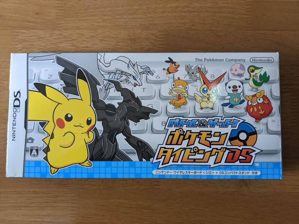 驚きの値段で Type I コードフリークマガジンプラス1 ポケモンブラック2 ホワイト2 新品 コードフリーク 新品 伝説のポケモン 幻のポケモン 色違いもらくらくゲット 伝説 幻 649種ゲットコード掲載 3ds Dsi Lite Ds用 Ll Dsi Ds 周辺機器 Www Amf46 Fr
