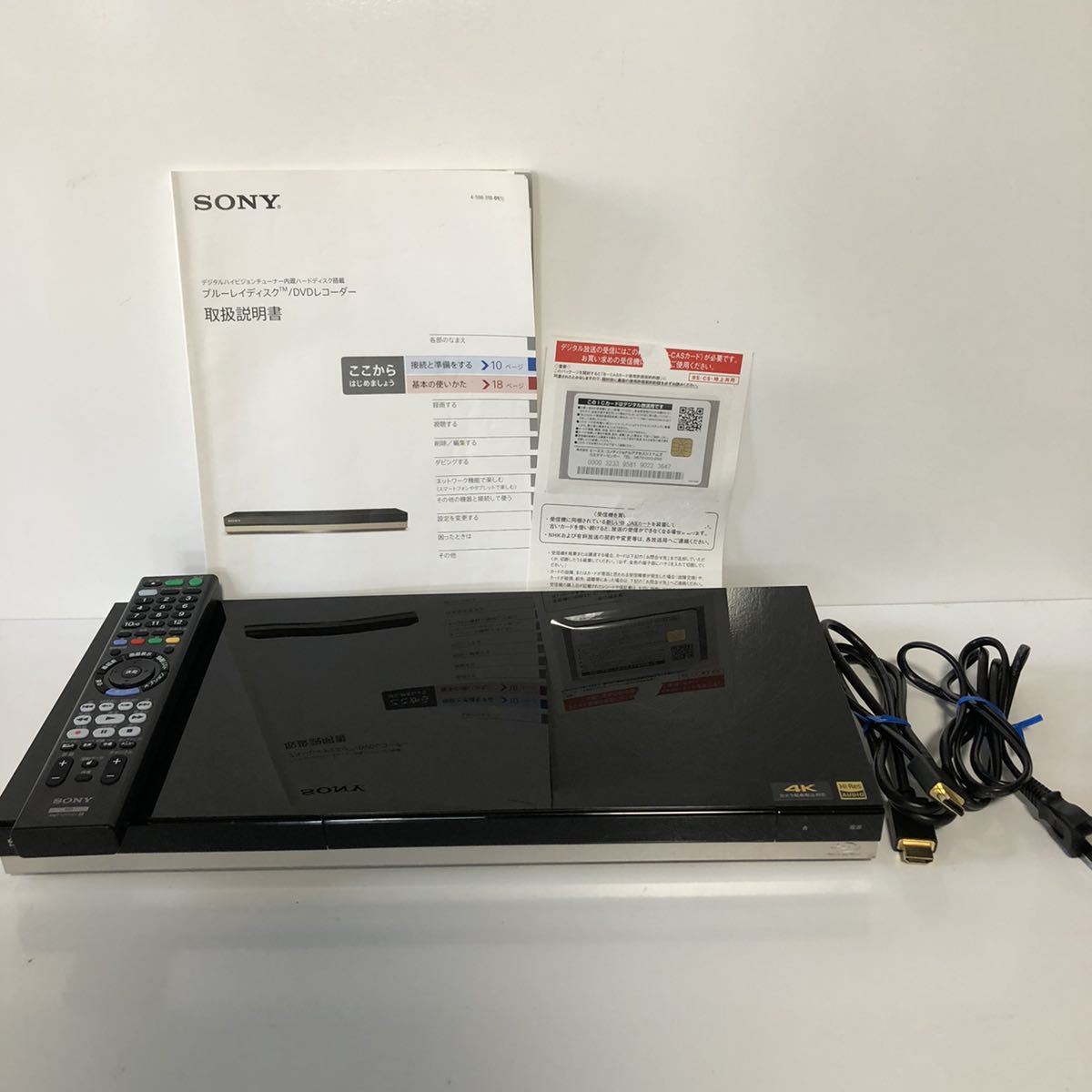 SONY BDZ-ZW1500 オークション比較 - 価格.com