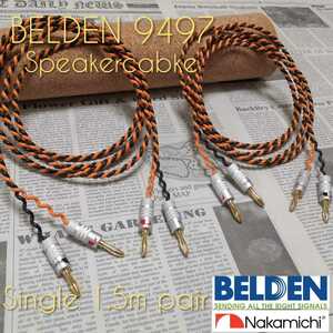 (新品)BELDEN9497 スピーカーケーブル 1.5m 左右ペア バナナプラグ Nakamichi ベルデン