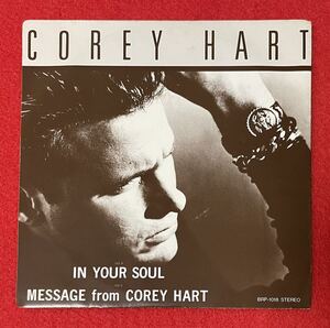 EP盤 プロモ盤COREY HART / IN YOUR SOUL 7inchレコード その他にもプロモーション盤 レア盤 人気レコード 多数出品中