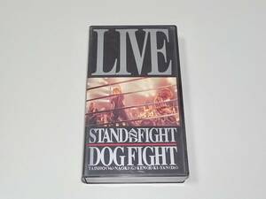 希少 レア 中古 ビデオ VHS ドッグファイト DOG FIGHT LIVE STAND AND FIGHT COBRA コブラ SA エスエー LAUGHIN' NOSE ラフィンノーズ