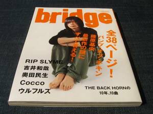 BRIDGE55 bump obchi gold Fujiwara основа ... мир .RIP SLYME Okuda Tamio COCCO Ulfuls THE BACK HORN