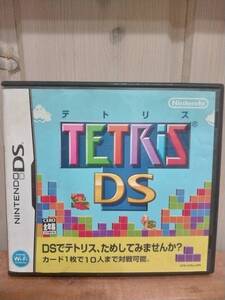 DSソフト テトリス 任天堂 テトリスDS