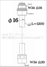 美容室TOTOシャンプーボール用シャワーホース（黒）新品送料込③_画像3