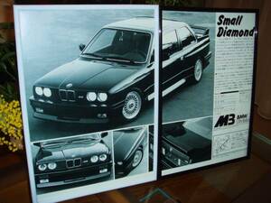 ☆ＢＭＷ Ｍ３☆当時貴重広告/額装品☆No.0357☆検：カタログポスター風★A4額×2★中古旧車カスタムパーツミニカー★