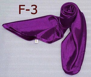美品激安★シルク調スカーフ・企業制服スカーフ・60cm角(F-3)　（３枚セット）