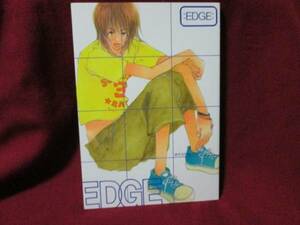 V6/V-SHOCK「EDGE」健剛　 同人誌