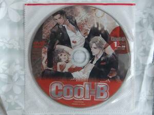 DVD　付録　Cool-B　　2015年1月　HEADROOM 　ボイスドラマ　ムービー　壁紙