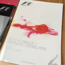 2010年鈴鹿F1グランプリ プログラム_画像1