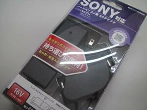  Elecom SONY Note PC for AC adapter ACDC-SY1665BKMB (.)