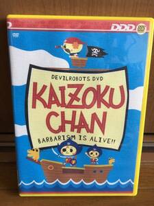 ●中古DVD セル版 KAIZOKUCHAN 海賊ちゃん デビルロボッツ