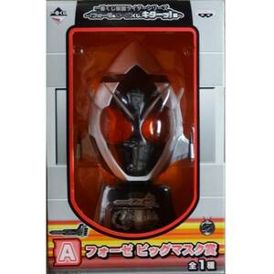 【プライズ品】★一番くじ・仮面ライダーシリーズ『フォーゼ＆オーズ』くじ、キターッ!編 Ａ賞フォーゼ ビッグマスク賞★