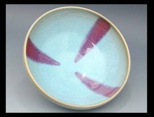 【多寶屋】AD159■宋鈞窯　天藍釉紫紅斑大碗 珍品■