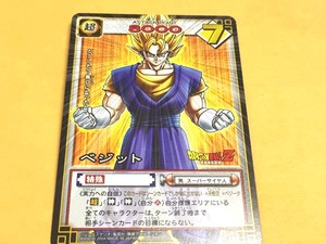 ★ドラゴンボール カードゲームSP-25 ベジット カードダス 非...