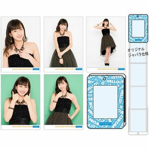 Juice=Juice 植村あかりバースデーイベント2016　フォト＆アルバムセット