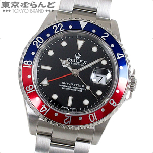 101576744 ロレックス ROLEX GMTマスター2 ペプシベゼル 赤青 時計 腕時計 メンズ 自動巻き オイスターブレス P番 16710BLRO OH済 仕上済