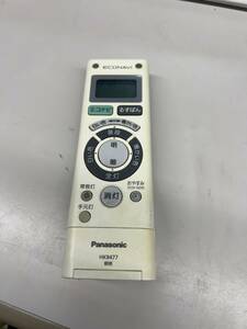 【R-1-8】Panasonic パナソニック 照明 シーリングライト用 リモコン HK9477