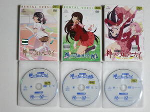 中古DVD 神のみぞ知るセカイ 全6巻 + 神のみぞ知るセカイII 全6巻 + 神のみぞ知るセカイ 女神篇 全6巻 計18本 レンタルDVD レンタル落ち