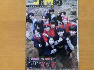 ☆★ジャニーズJr./Boys be/AmBitious★切り抜き Myojo 2022/5月号 8P