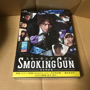 【新品　未開封】ドラマ　SMOKING GUN 決定的証拠 Blu-ray BOX スモーキングガン　ブルーレイ　香取慎吾　西内まりや　中山優馬　倉科カナ