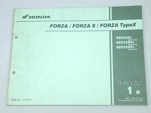 中古 パーツリスト フォルツァ FORZA/S/Yype X NSS250/A/C-3 MF06 第1版 パーツカタログ ホンダ 正規 整備書 車検 11KPB3J1