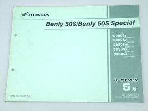 中古 パーツリスト ベンリィ Benly50S/Special CD50S-t-4 CD50 第5版 パーツカタログ ホンダ 正規 整備書 車検 11065TJ5