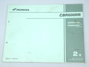 中古 パーツリスト CBR600RR CBR600RR-3-4 PC37 第2版 パーツカタログ ホンダ 正規 整備書 車検 11MEE3J2