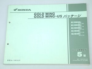 中古 パーツリスト ゴールドウィング GOLD WING/US GL1800A-2-6 SC47 第5版 パーツカタログ ホンダ 正規 整備書 車検 11MCA2J5