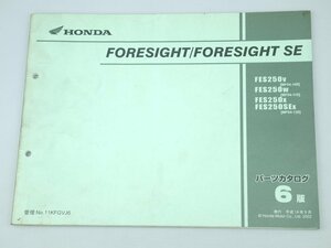 used parts list Foresight FORESIGHT/SE FES250/SE-v-x MF04 no. 6 version parts catalog Honda regular service book vehicle inspection "shaken" 11KFGVJ6