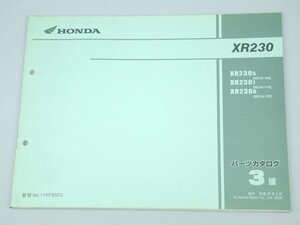 中古 パーツリスト XR230 XR230-5-8 MD36 第3版 パーツカタログ ホンダ 正規 整備書 車検 11KFB503