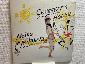  Nakahara Meiko coconut house one owner LP record City pop 