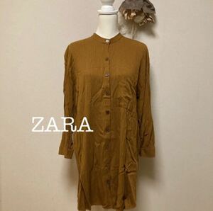 ◆u-028◆ ZARA シャツワンピース ロング シャツ 黄土色 マスタード シャツ ゆったり