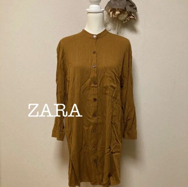 ◆u-028◆ ZARA シャツワンピース ロング シャツ 黄土色 マスタード シャツ ゆったり