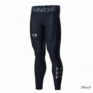アンダーアーマー コンプレッションタイツ Sサイズ