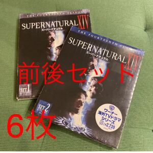 SUPERNATURAL フォーティーンシーズン