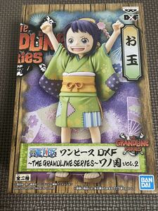 数量9 新品・未開封【お玉】ワンピース DXF THE GRANDLINE SERIES ワノ国 vol.2 フィギュア 定形外350円 ONE PIECE おたま でやんす