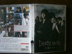 DVD / DEATH NOTE （デスノート） the Last name [DVD] /後編のみ