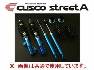 クスコ ストリートA 車高調 ギャランフォルティス スポーツバック ラリーアート CX4A 542 61J CB