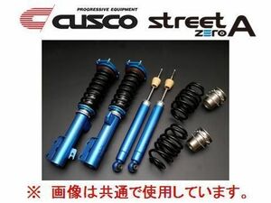 クスコ ストリートZERO-A 車高調 フリード ハイブリッド GB7 3C2 62N CB