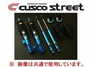 クスコ ストリート 車高調 R2 RC1/RC2 645 62K CB