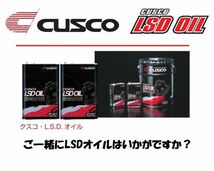 クスコ タイプRS LSD 1WAY(1WAY) リア ジムカーナ用 インプレッサWRX-STi GRB/GVB LSD 182 FG_画像2