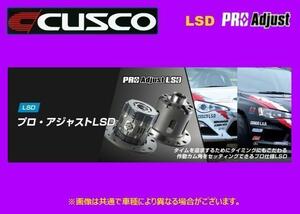 クスコ プロアジャスト タイプMZ LSD Cサイズ仕様 (仕様：1WAY/35度) フロント フィット RS GE8 6MT車 LSD 387 S