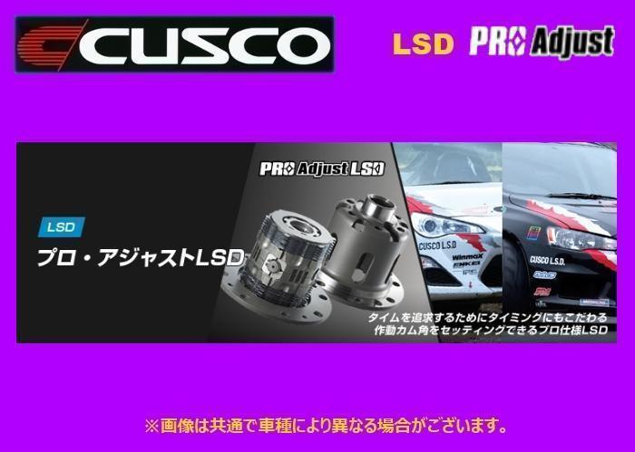 海外最新 CUSCO クスコ LSD type-RS spec F リア 1 2WAY GS430 UZS190 