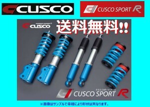 クスコ スポーツR 車高調 フィット GE6/GE8 386 64R CB