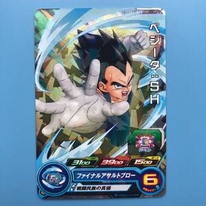 すぐ発送★スーパードラゴンボールヒーローズ★エクストラブースターパック★PUMS11-09★ベジータ：SH★新品★