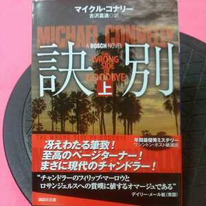 ★訣別　★開運招福!★C04★ねこまんま堂★!同一サイズ4冊送料一律!複数作家OK！