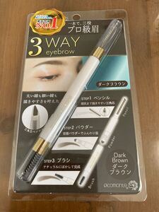 新品 ピコモンテビューティフル3wayアイブロウP