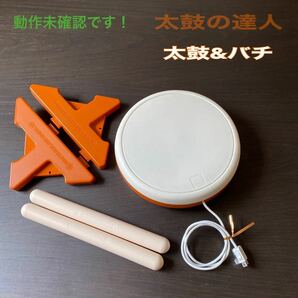 Wii太鼓の達人 タタコン 太鼓バチ　中古